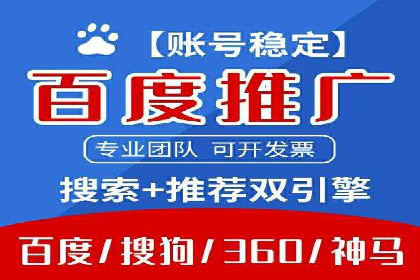 百度SEO推广公司案例：如何快速提升网站排名