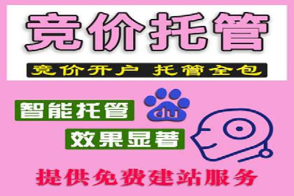 行业头部企业SEM优化经验分享：如何提高点击率