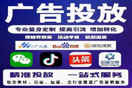 百度广告推广的创意广告形式探索