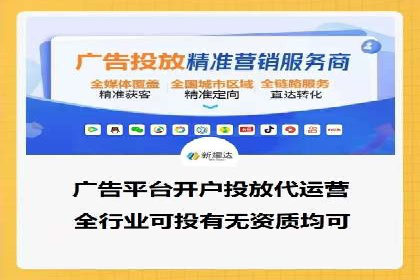 信息流托管服务助力企业品牌建设案例